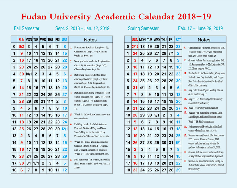 2018-12-20. Fudan University Academic Calendar 2018-2019. 您 当 前 的 位 置. 首 页....